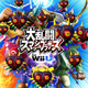 Illustration for article titled iMajoras Mask/i Spawns Photoshop Meme in Japan